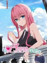草莓视频在线生活综艺 厨房里的辩论会封面